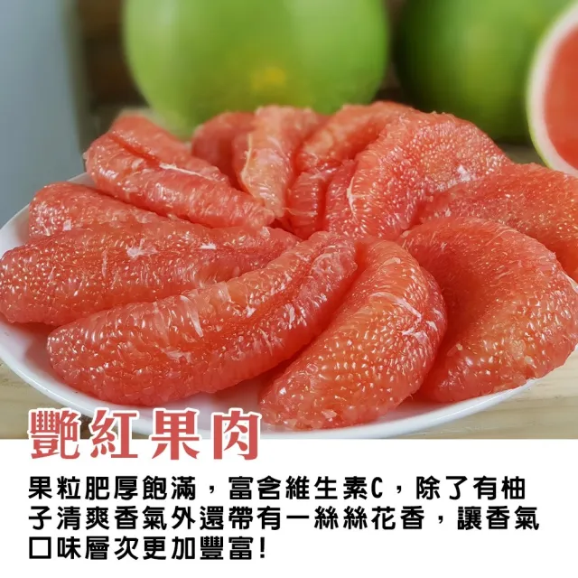 【momo獨家X台南麻豆李天寶】40年麻豆紅文旦10斤x2箱(5-8顆/箱_共20斤_果農直配/產銷履歷/柚子)(中秋禮盒)