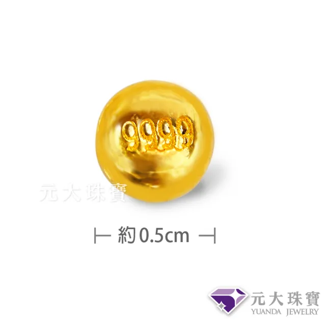 【元大珠寶】黃金金豆9999開運金豆 附加玻璃瓶(0.26錢正負1厘)