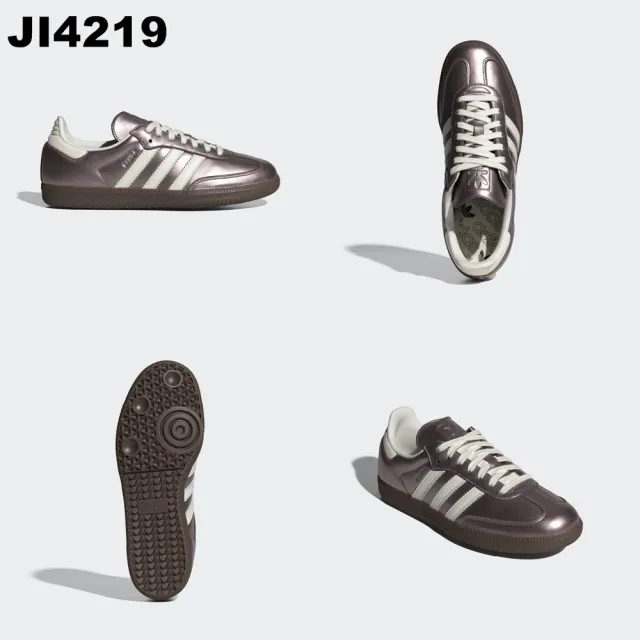 【adidas 愛迪達】SAMBA OG 運動休閒鞋*精選六款(ID1448/IG1962/IG1963/IH4880/IH4882/JI4219)