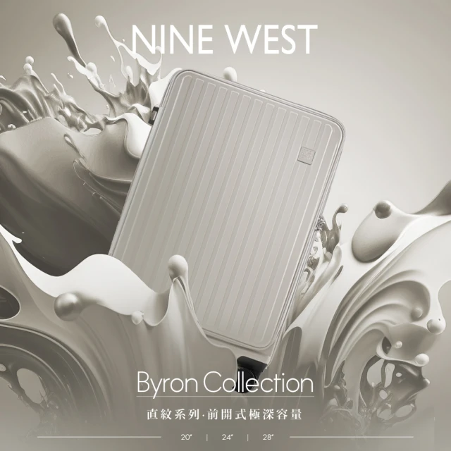 NINE WEST BYRON經典直條 24吋前開式防爆耐摔可擴充旅行行李箱 NW31268(米色)