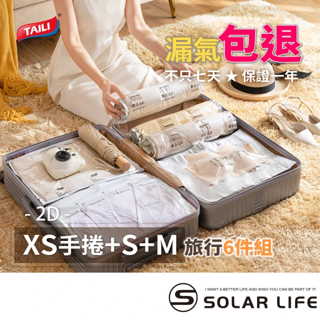 透明收納袋