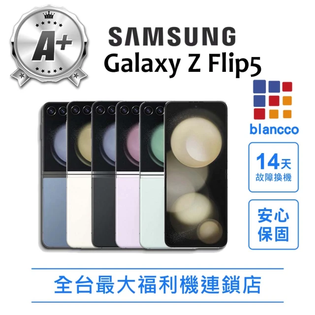 SAMSUNG 三星 A級福利品 Galaxy S22 5G