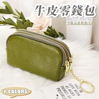 【LEESA】真皮包包  牛皮零錢包\迷你小包包\零錢包\錢包\精品錢包\三拉鍊硬幣袋小巧錢包\ 