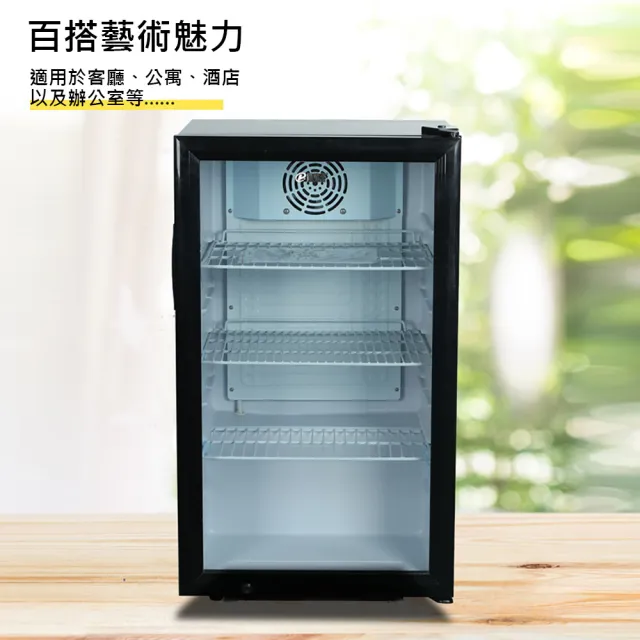 【WOG 窩居】98L冷藏保鮮冰箱玻璃門風冷示櫃 帶鎖(冰箱/留樣冰箱/飲料櫃/保鮮櫃)