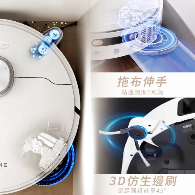 【Dreame 追覓科技】L40 Ultra 雙仿生AI智慧掃拖機(雙仿生3D機械臂/11000PA/割毛滾刷/65度熱水洗)