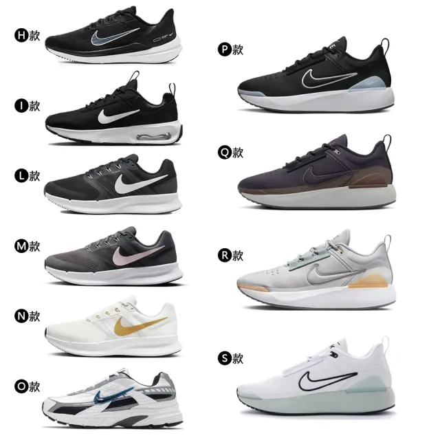 【NIKE 耐吉】運動鞋 慢跑鞋 RUN SWIFT 3 WINFLO E-SERIES 1.0 男鞋 女鞋 黑白 多款(DD6203-001&)