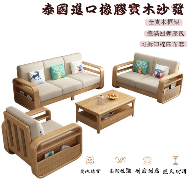 橙家居·家具 /展示出清品/企鵝寶寶沙發A23(出清特惠含運