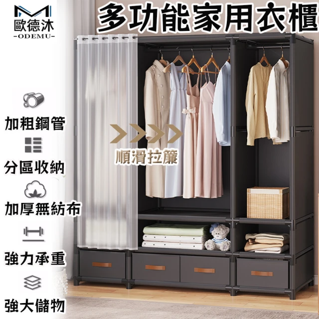 WAKUHOME 瓦酷家具 Morandi原橡木工業風9.3