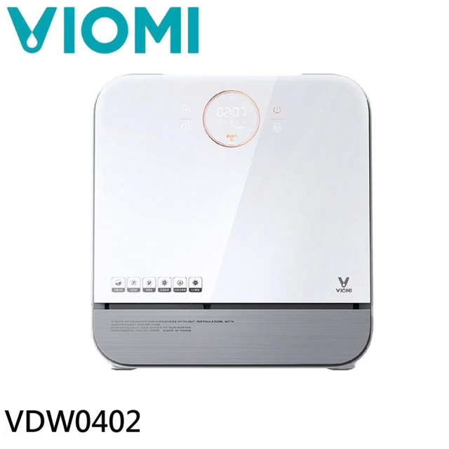 VIOMI 雲米 互聯網方糖洗碗機 免安裝(VDW0402)