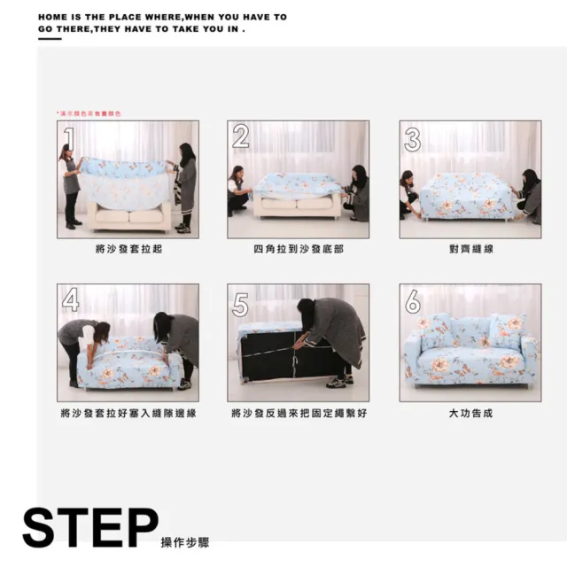 【ONE HOUSE】單人座 防潑水貓抓加厚彈力沙發套 附抱枕套(沙發墊/親膚沙發罩)