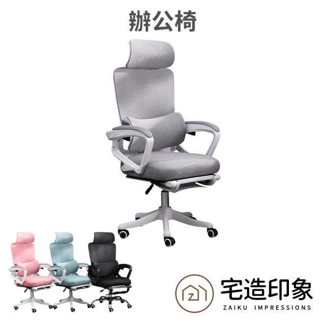 Herman Miller Embody 全功能-白框黑背｜