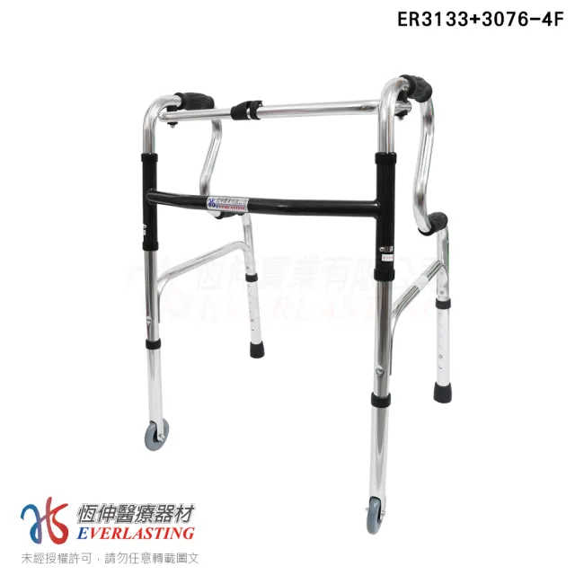 【恆伸醫療器材】助行器 ER-3133 R型助行器 + 3吋直向輔助輪(藍/黑 隨機出貨)