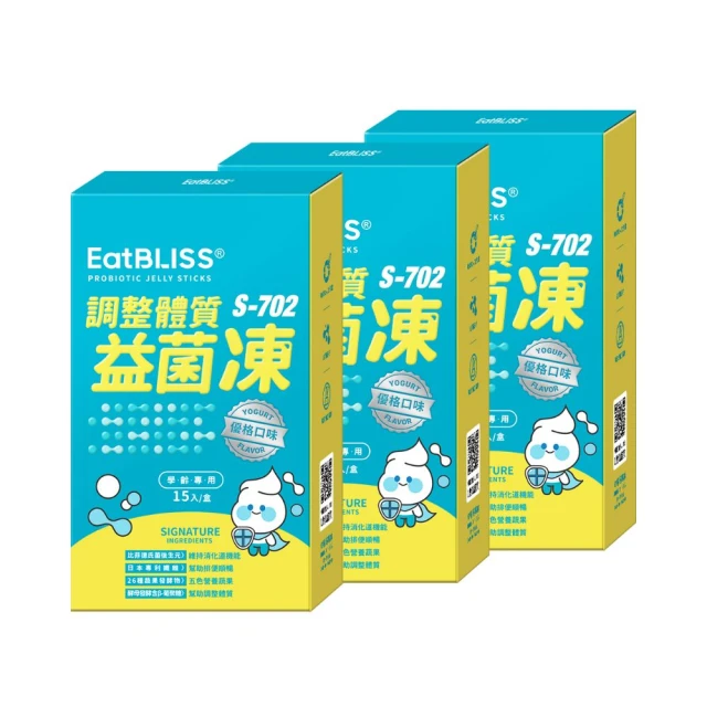 Eatbliss 益比喜 調整體質益菌凍-優格口味(45入 熱封型益生菌.益生質.綜合蔬果.葡聚醣)