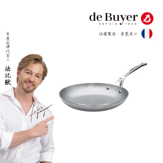 de Buyer 畢耶 原礦蜂蠟鐵鍋 職人防滑握柄早餐鍋24cm-適用IH爐(適用烤箱)