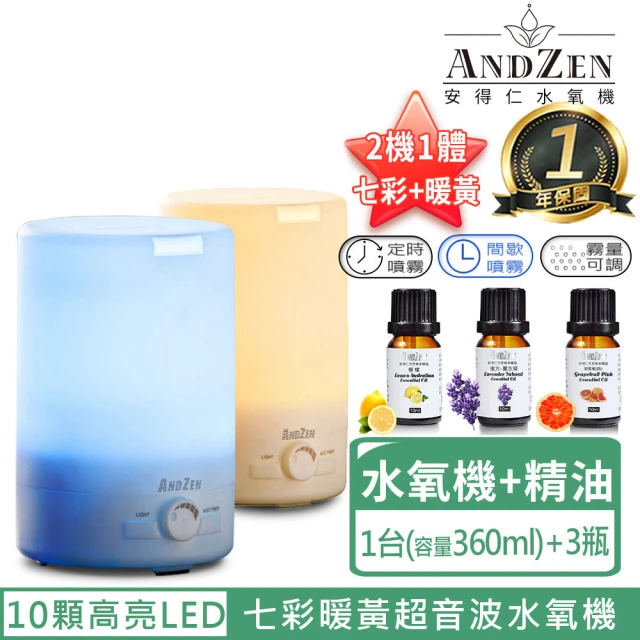 andzen負離子水氧機