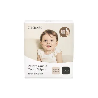 【Simba 小獅王辛巴官方直營】Pointy嬰兒口腔清潔指套(100入)