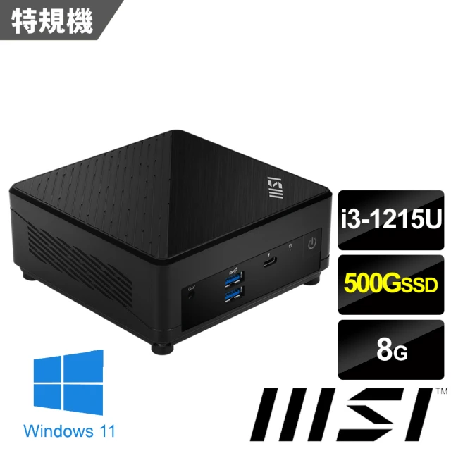 MSI 微星 i7十核Win11{Cubi 5 12M-01