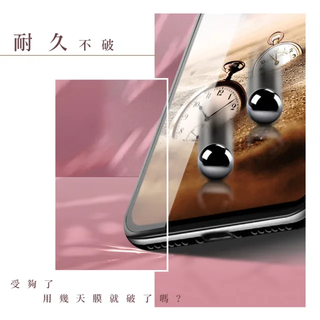 【買一送一】IPhone 13 13 PRO 14 全覆蓋玻璃高清鋼化膜保護貼