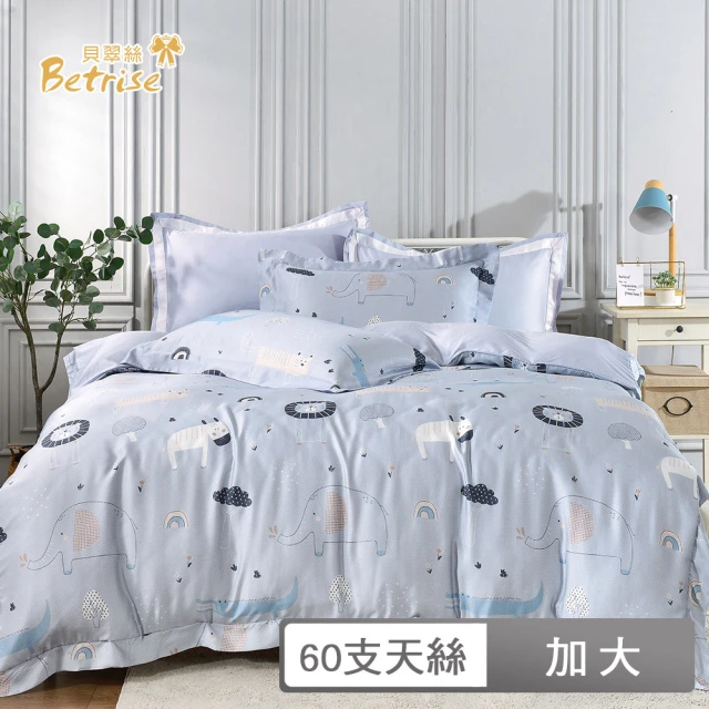 Betrise 頂級植萃系列 60支100%天絲四件式兩用被 Betrise 頂級植萃系列 60支100%天絲四件式兩用被床包組-童話小鎮(加大)