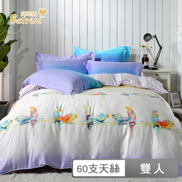 Betrise 頂級植萃系列 60支100%天絲四件式兩用被 Betrise 頂級植萃系列 60支100%天絲四件式兩用被床包組-花香啼鳥(雙人)