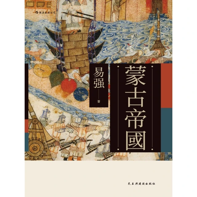 【MyBook】漢語語法史(電子書)優惠推薦