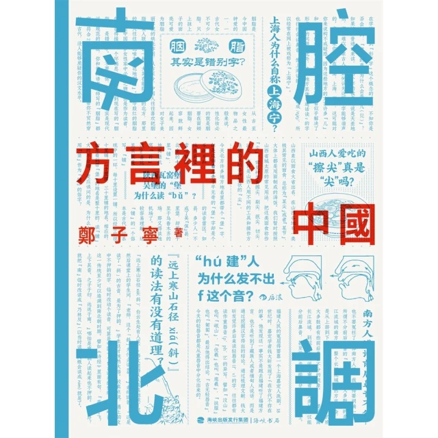【MyBook】漢語語法史(電子書)優惠推薦