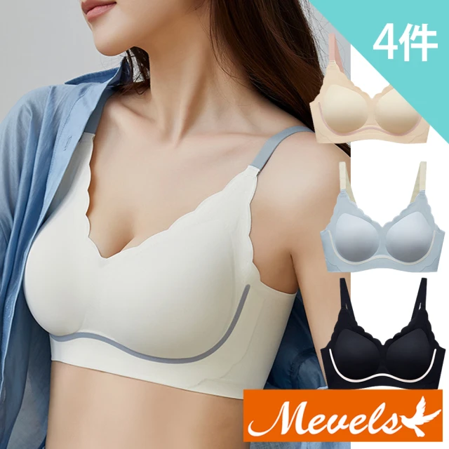 Chantelle 仙黛爾 Soft Stretch.2件組