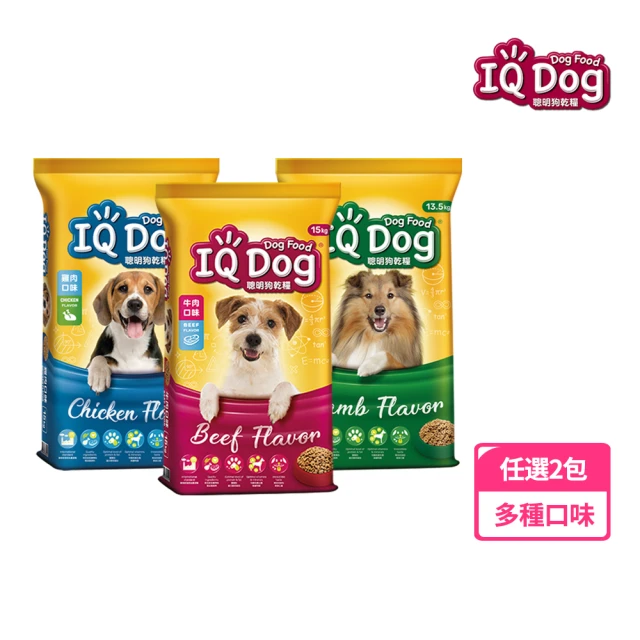 【IQ DOG】聰明狗乾糧 13.5-15KG(任選兩包)(狗飼料)