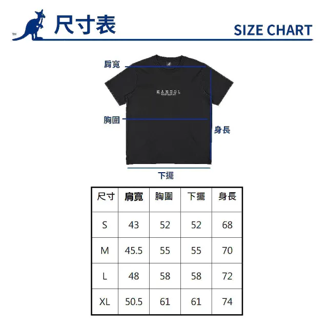 【KANGOL】袋鼠 立體字母短T 64251006(情侶款 多色任選)