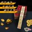 【財神小舖】風水化煞銅尺 五帝錢(20cm 已開光 化煞 避邪 保平安)