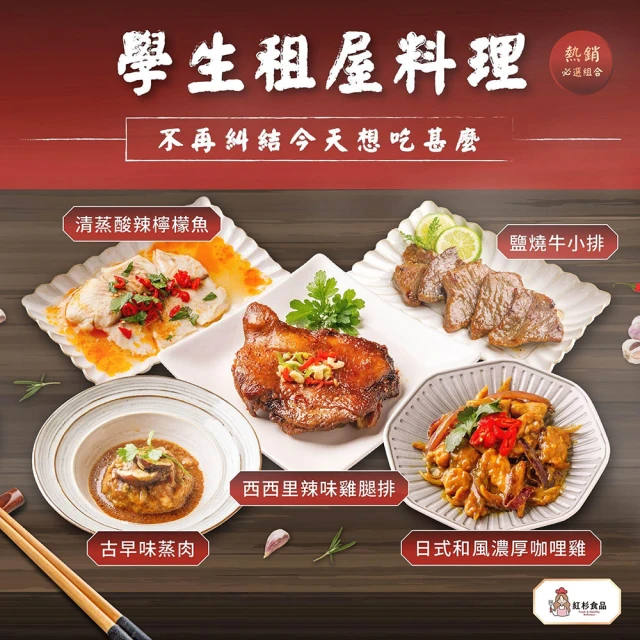 蔡萬興老店 肉粽預購-湖州豆沙粽230g*5入(端午預購 湖