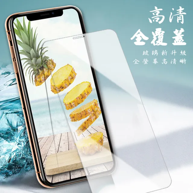 IPhoneXR 11保護貼非全滿版 鋼化玻璃貼膜高清鋼化膜保護貼(XR保護貼XR鋼化膜IPHONE11保護貼IPHONE11鋼化膜)