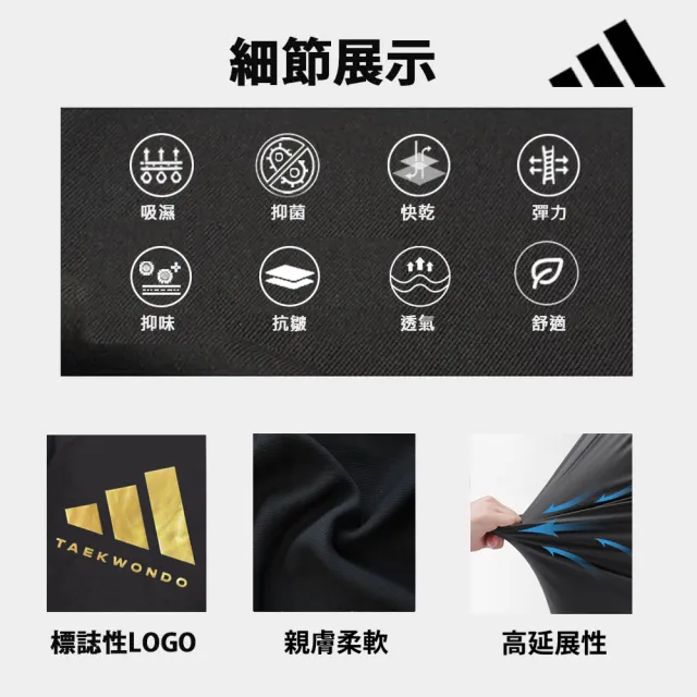 【adidas 愛迪達】吸濕排汗經典短袖上衣(快乾 透氣 親膚 彈性 抑菌抑味 LOGO 休閒 運動 男女同款 多色任選)