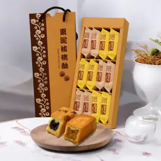 【給力食品】特色 棗泥核桃酥 鳳梨酥 12入 12盒組 手工棗泥 鳳梨酥 特色伴手禮_年菜年節禮盒