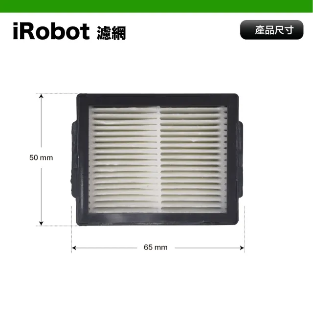 【Janpost】iRobot Roomba i7 i7+ 系列 配件組 主刷+三腳邊刷+濾網+集塵袋(型號:i3+/i4/i7/i7+/E5/E6適用)