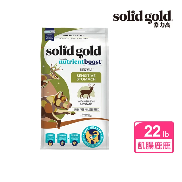 【Solid gold 素力高】血漿精華系列 飼料 22lb/9.98kg 飢腸鹿鹿  成犬(犬飼料／犬乾糧)