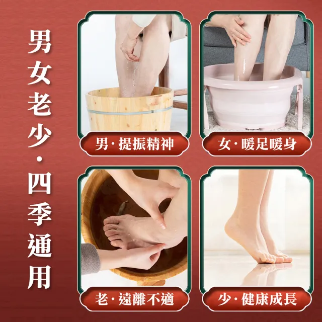 【Jo Go Wu】新式草本足浴包-60入(12味/中藥包/排濕/助眠/艾草足浴/泡腳袋/泡腳包/藥草包)