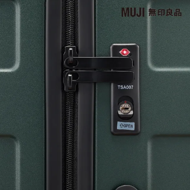 【MUJI 無印良品】四輪硬殼止滑拉桿箱75L(卡其綠)