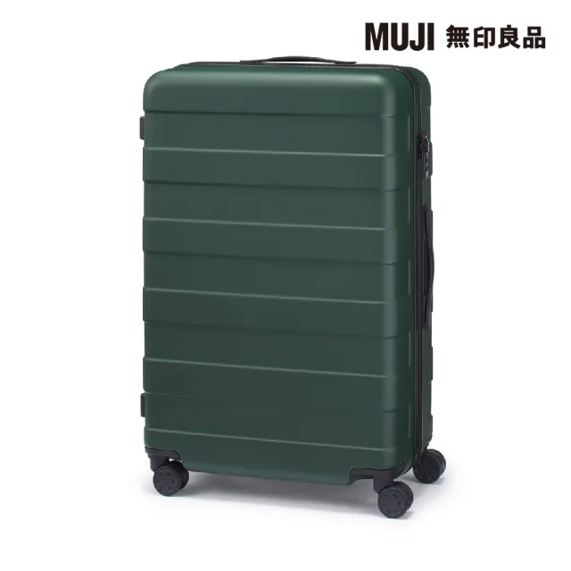 【MUJI 無印良品】四輪硬殼止滑拉桿箱75L(卡其綠)