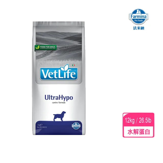 【Farmina 法米納】Vet Life獸醫天然處方系列-犬用極低敏配方（水解蛋白）12kg/26.5lb(狗飼料)
