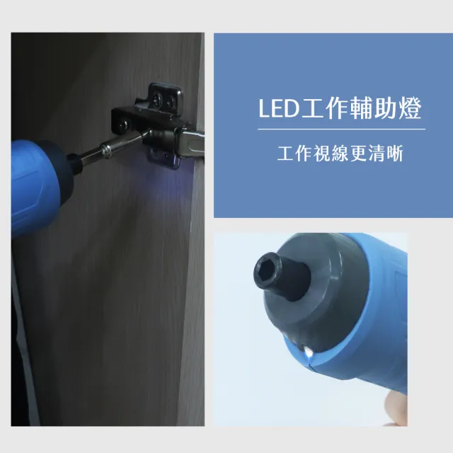 【KINYO】可旋式電動起子 3.7V(電動工具/電鑽/電動螺絲起子 ET-5563)
