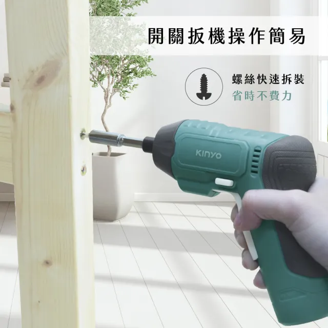 【KINYO】充電式電動起子 3.7V(電動工具/電鑽/電動螺絲起子　ET-5560)