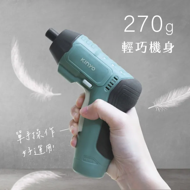【KINYO】充電式電動起子 3.7V(電動工具/電鑽/電動螺絲起子　ET-5560)