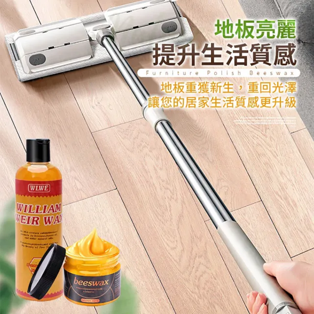 【JOHN HOUSE】家具護理拋光蜂蠟 深入深層滋養 傢俱護理蠟 蜂蠟油 木蠟油(500ml)