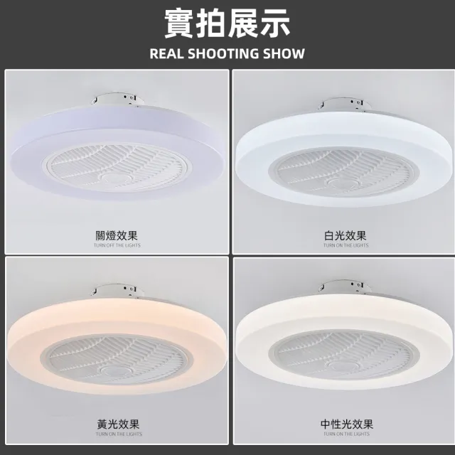 【XINGMU 興沐】58公分吸頂風扇燈隱形吊扇燈(靜音扇葉/亞克力燈罩/純銅電機)