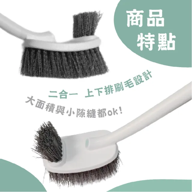 【巧巧】抗菌雙效馬桶刷