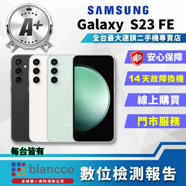 SAMSUNG 三星 A+級福利品 Galaxy S23 F