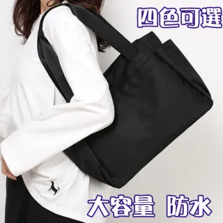 【MoonDy】包包 女生包包  托特包  A4 包包 尼龍包包 大容量手提包 書包 大托特包 媽媽包 