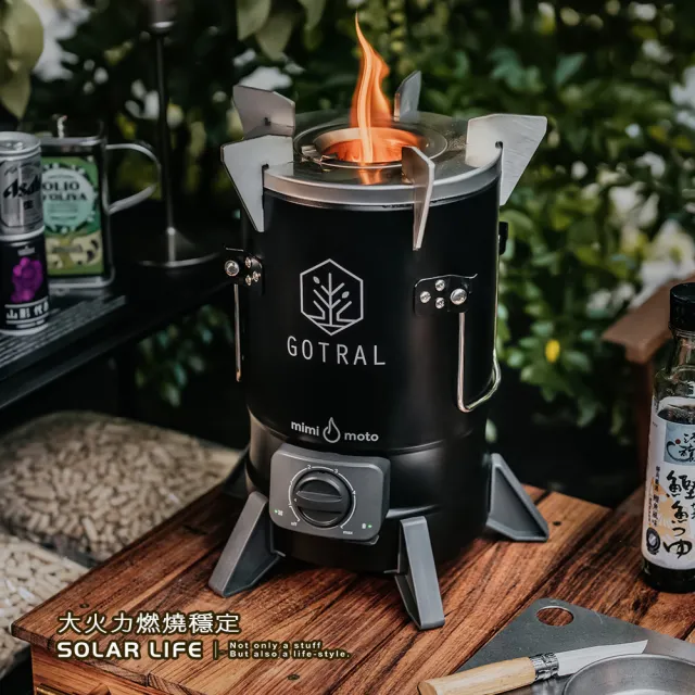 【GOTRAL】木顆粒野營爐組合/含暖爐套件+暖爐收納袋+輔助爐架+集灰桶(露營焚火台 戶外柴火爐 木質燃料)