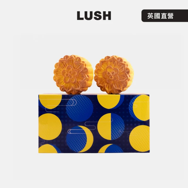 【LUSH 嵐舒】人月兩團圓禮盒 泡澡禮盒(甜香/焦糖/檀香/中秋節禮盒/送禮)